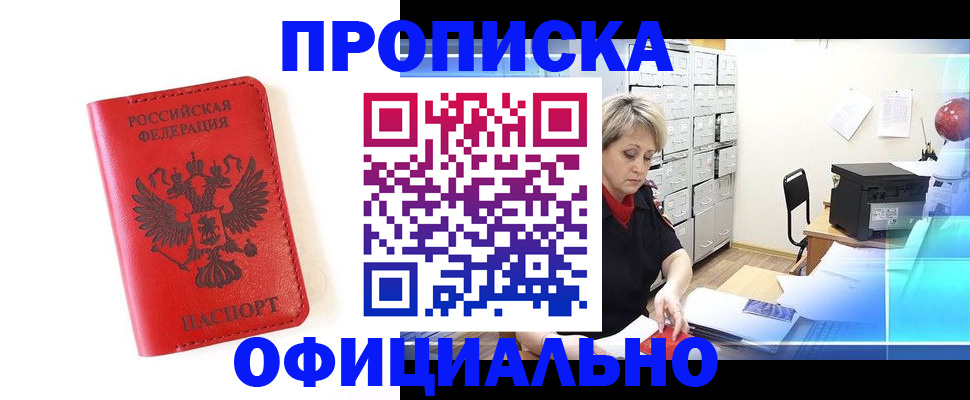 форма 3 в Заволжске